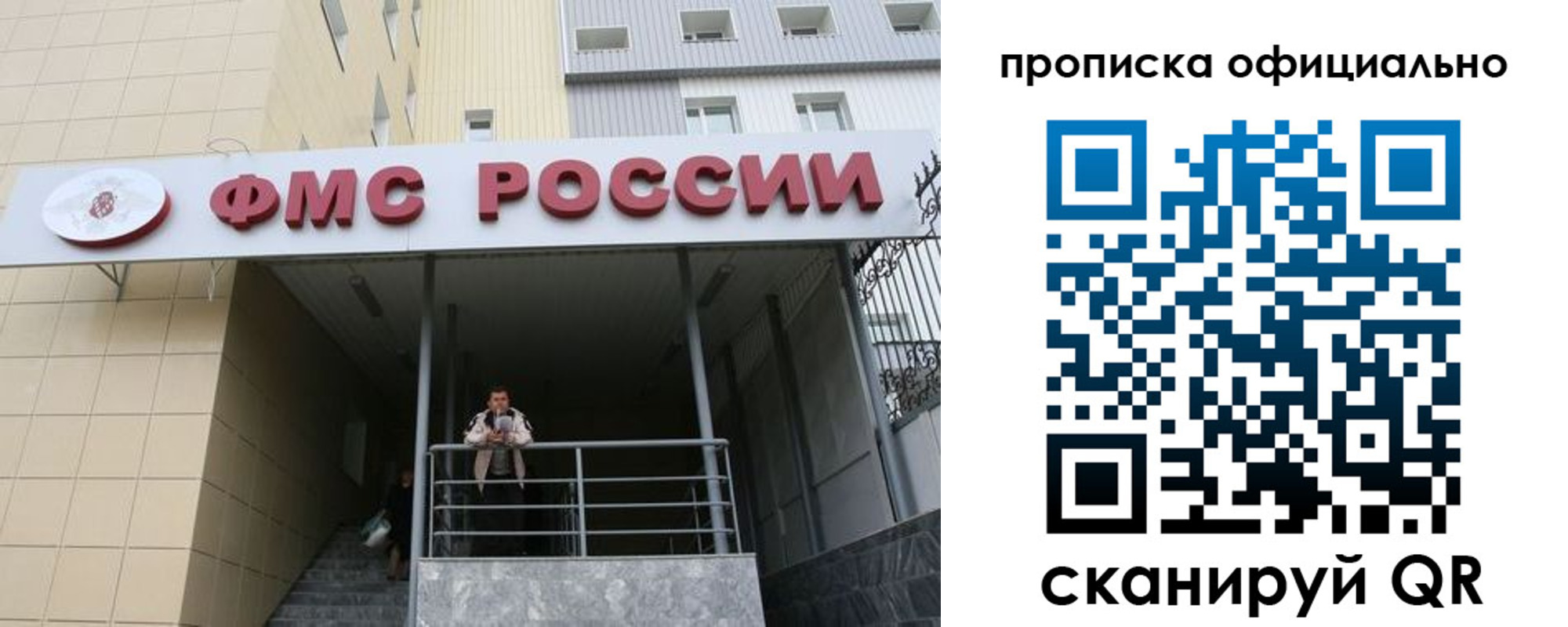 прописка для кредита в Дагестанских Огнях