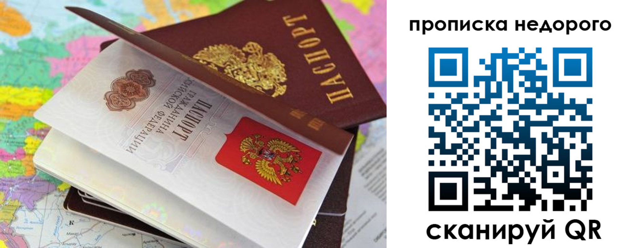 прописка регистрация в Дагестанских Огнях