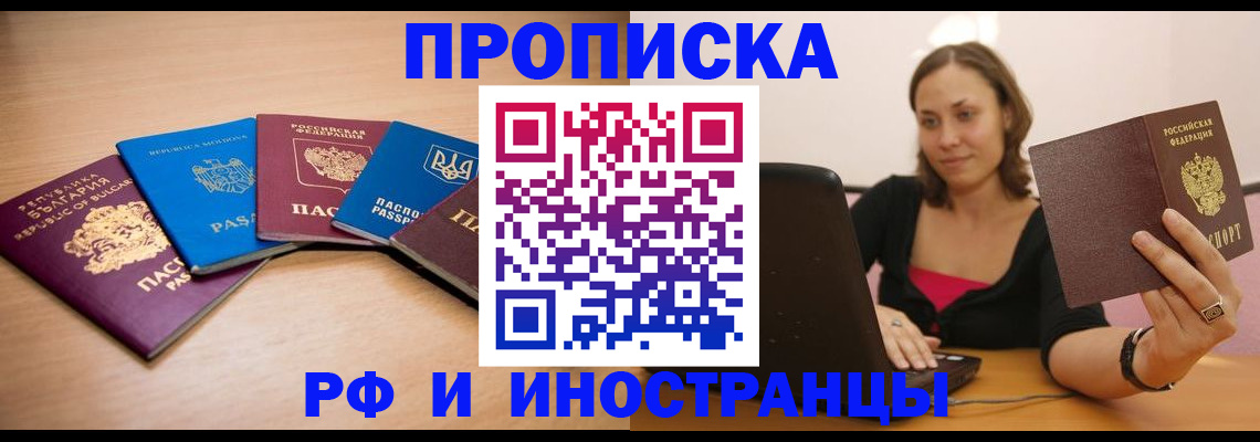 прописка ребенка в Дагестанских Огнях