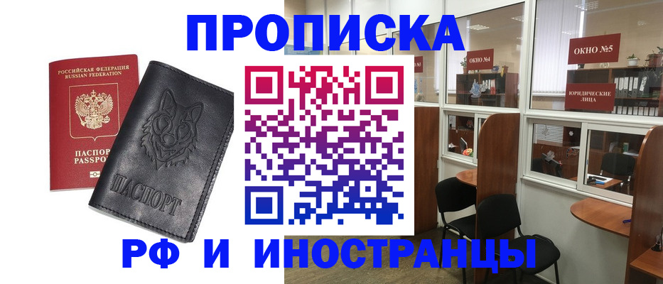 прописка ребенка в Дагестанских Огнях