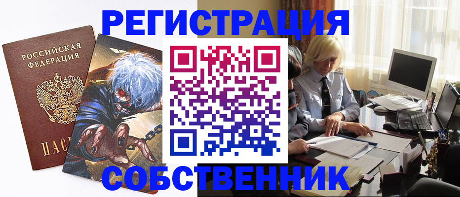 пропишу в квартире в Дагестанских Огнях